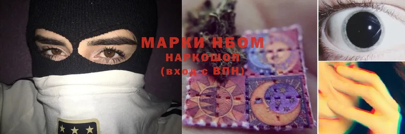 купить закладку  OMG как зайти  Марки NBOMe 1500мкг  Вольск 